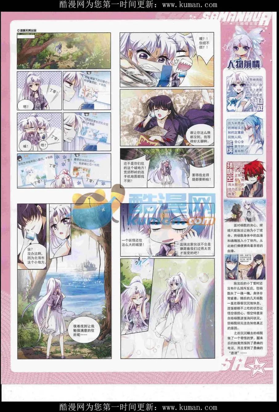 第 57 页