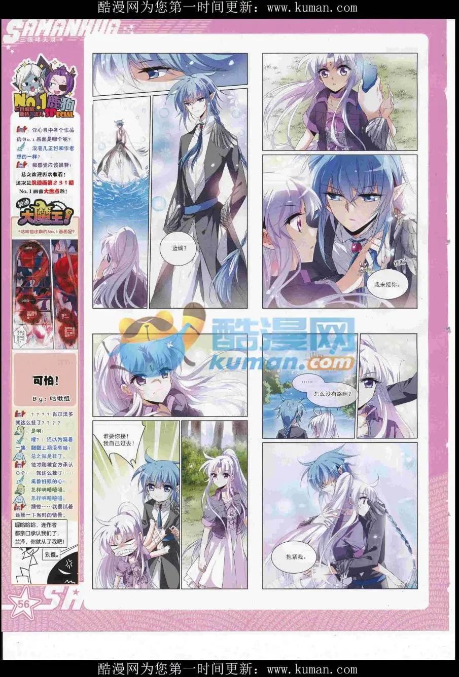 第 58 页