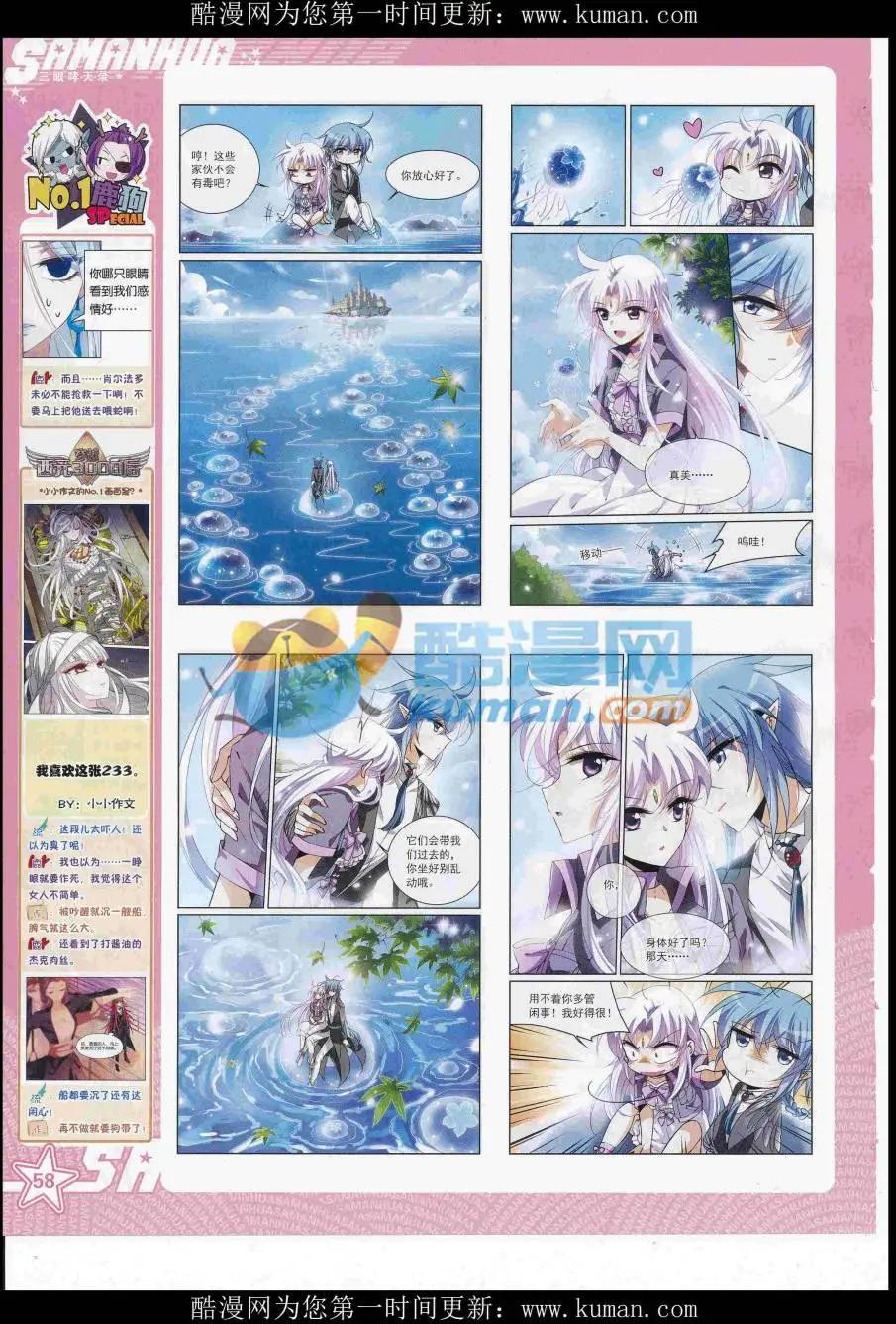 第 60 页
