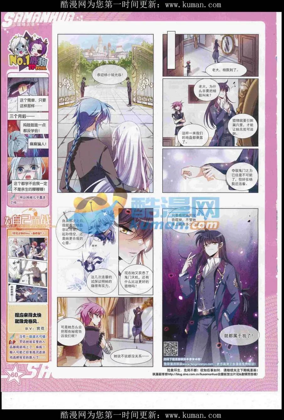 第 62 页
