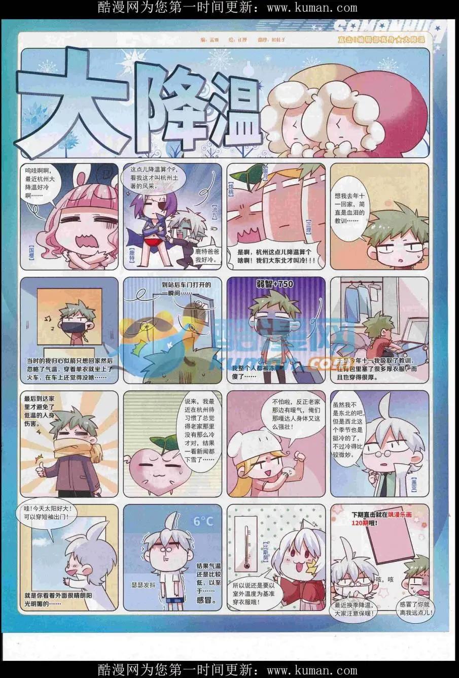第 63 页