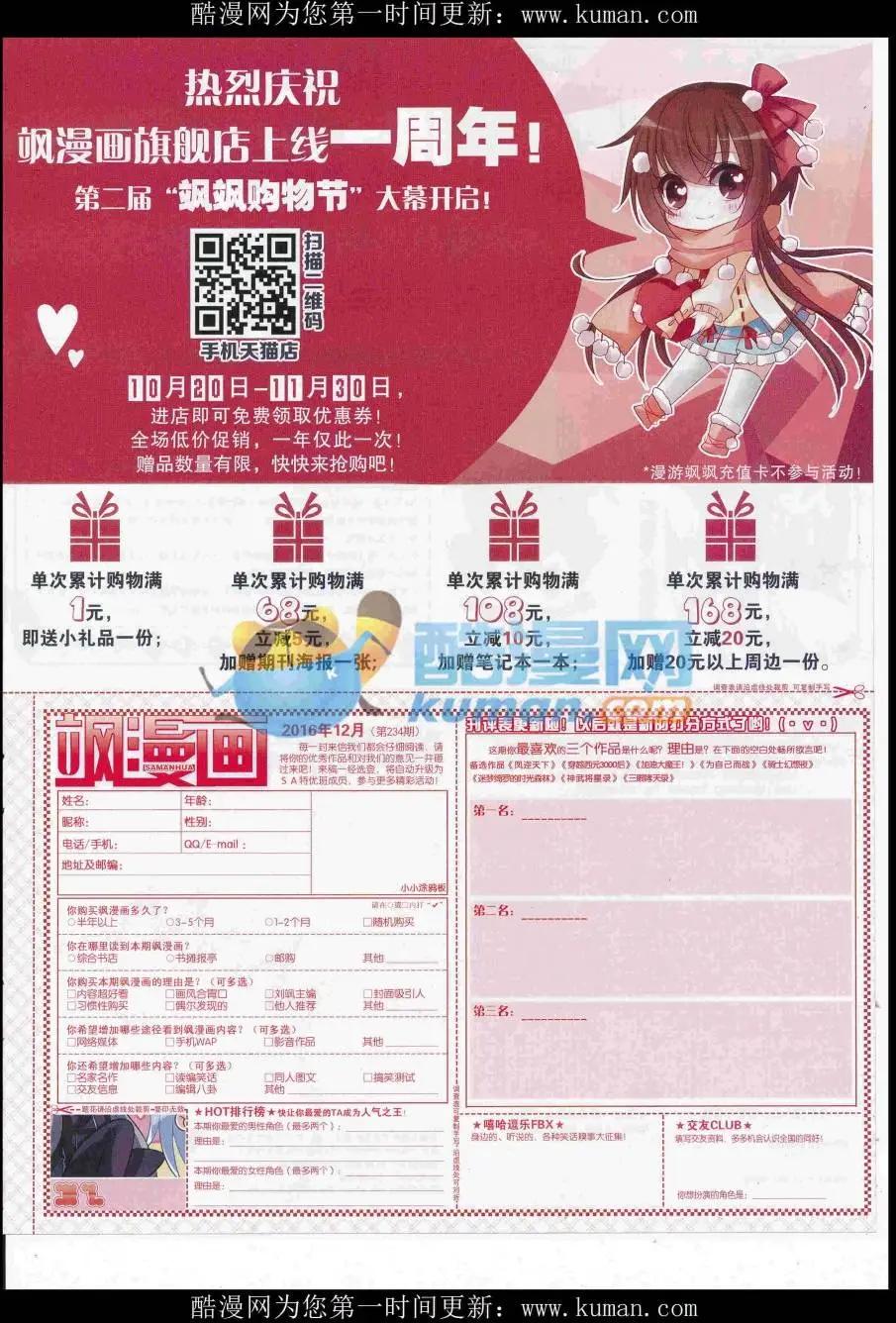 第 65 页