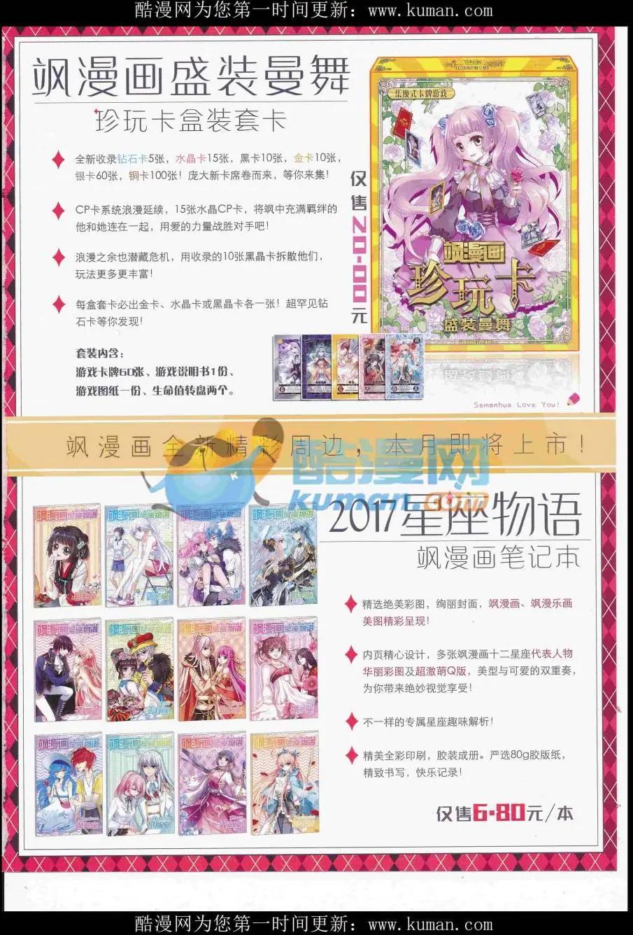 第 67 页