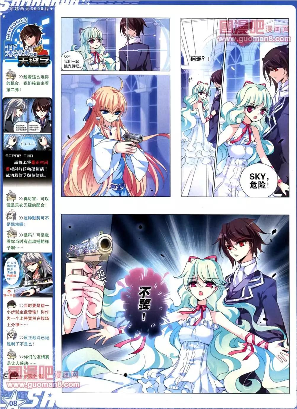 第 10 页