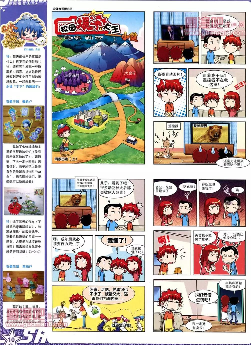 第 12 页
