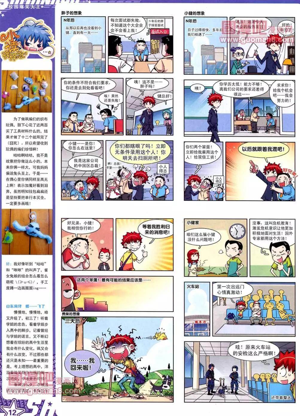 第 14 页