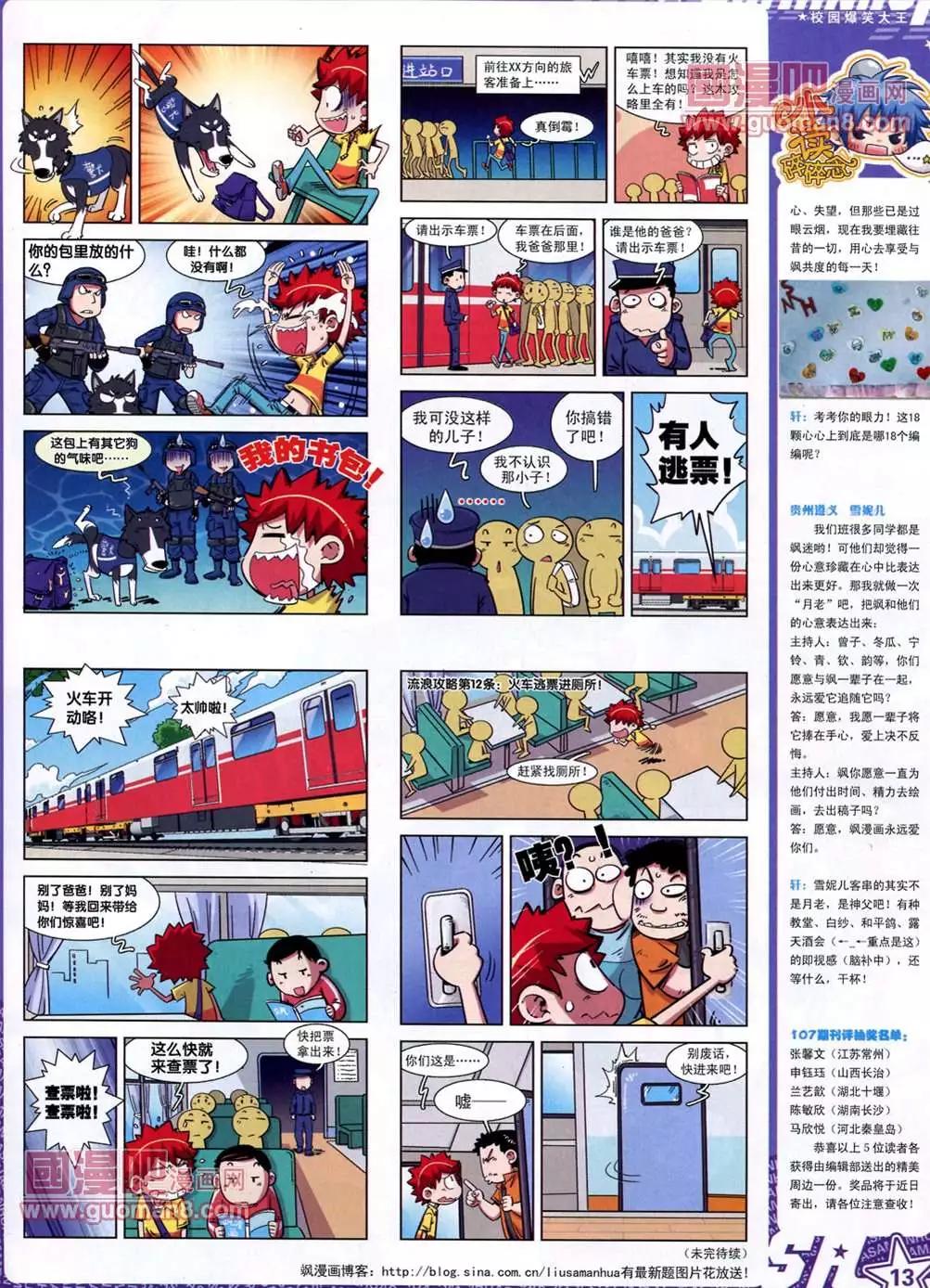 第 15 页