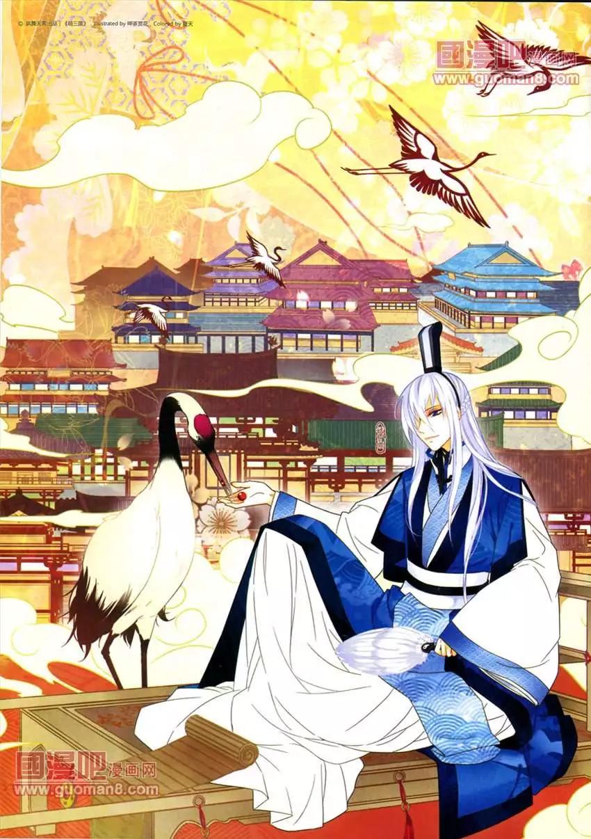 第 16 页