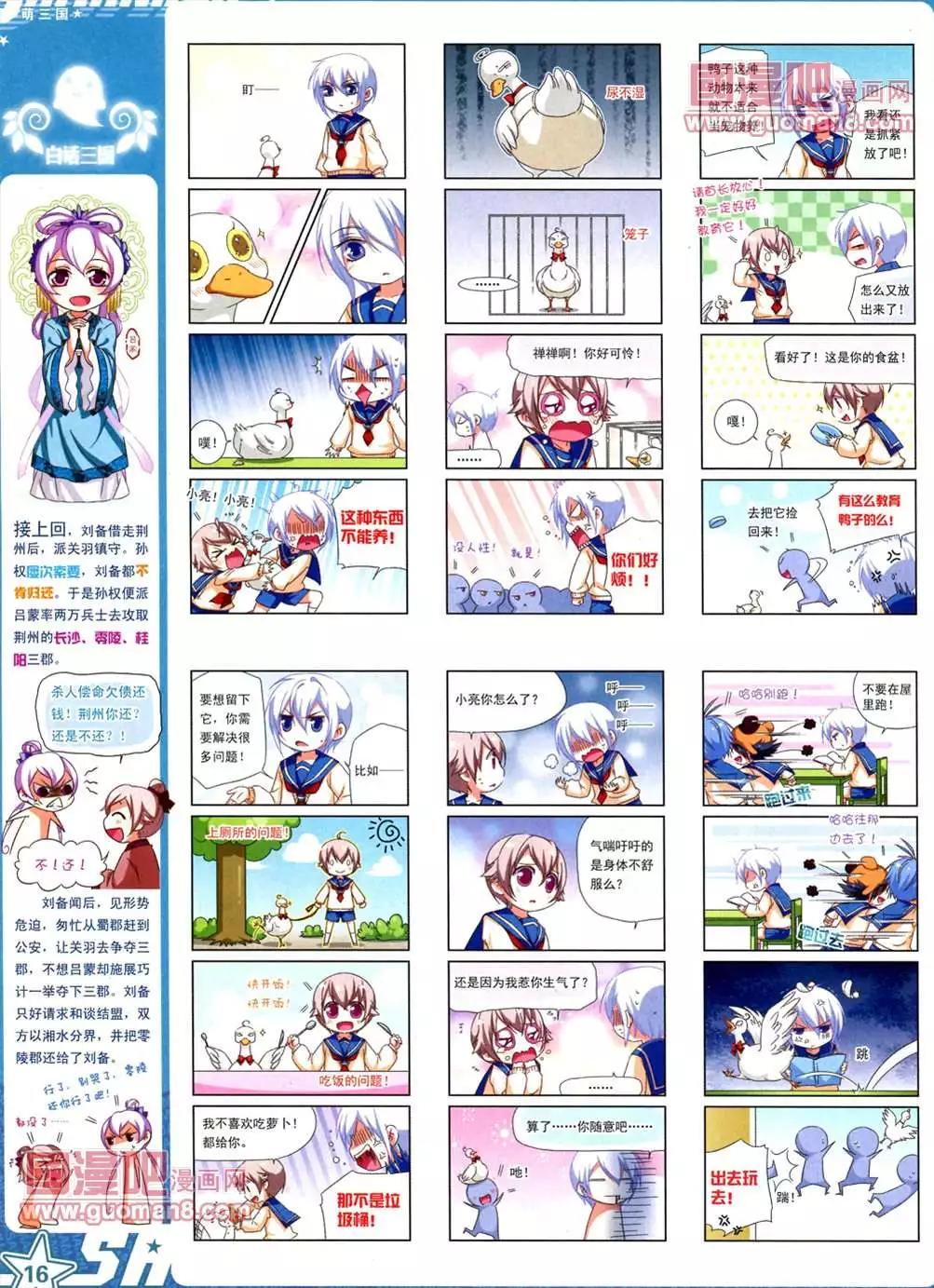 第 18 页
