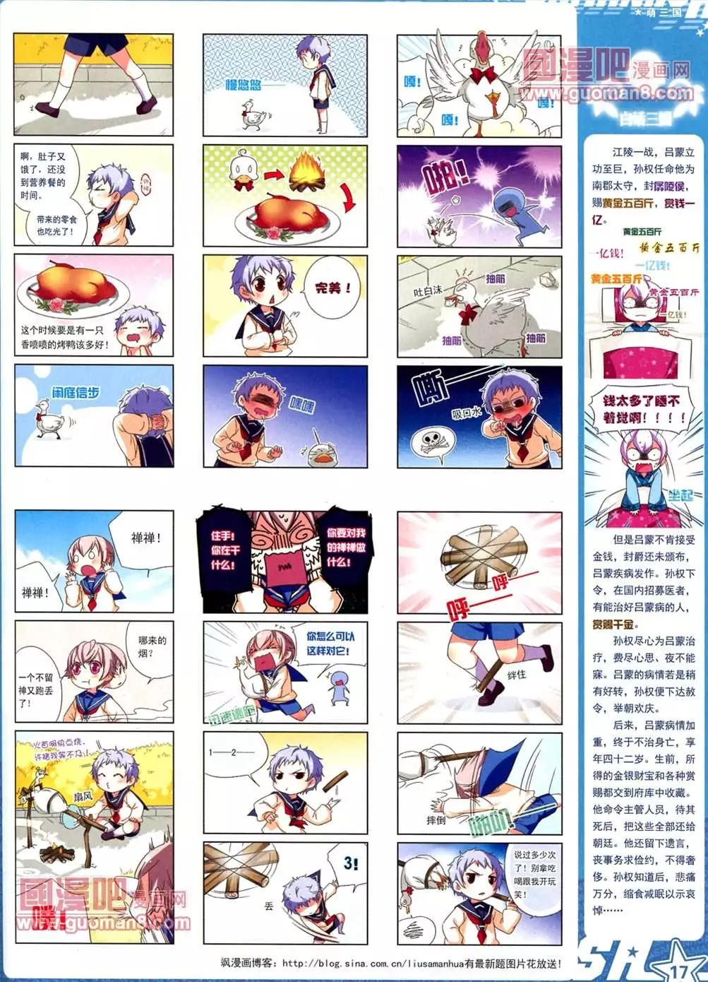 第 19 页