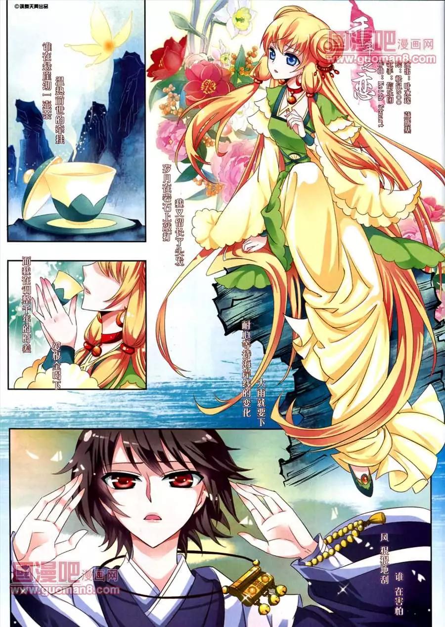 第 20 页