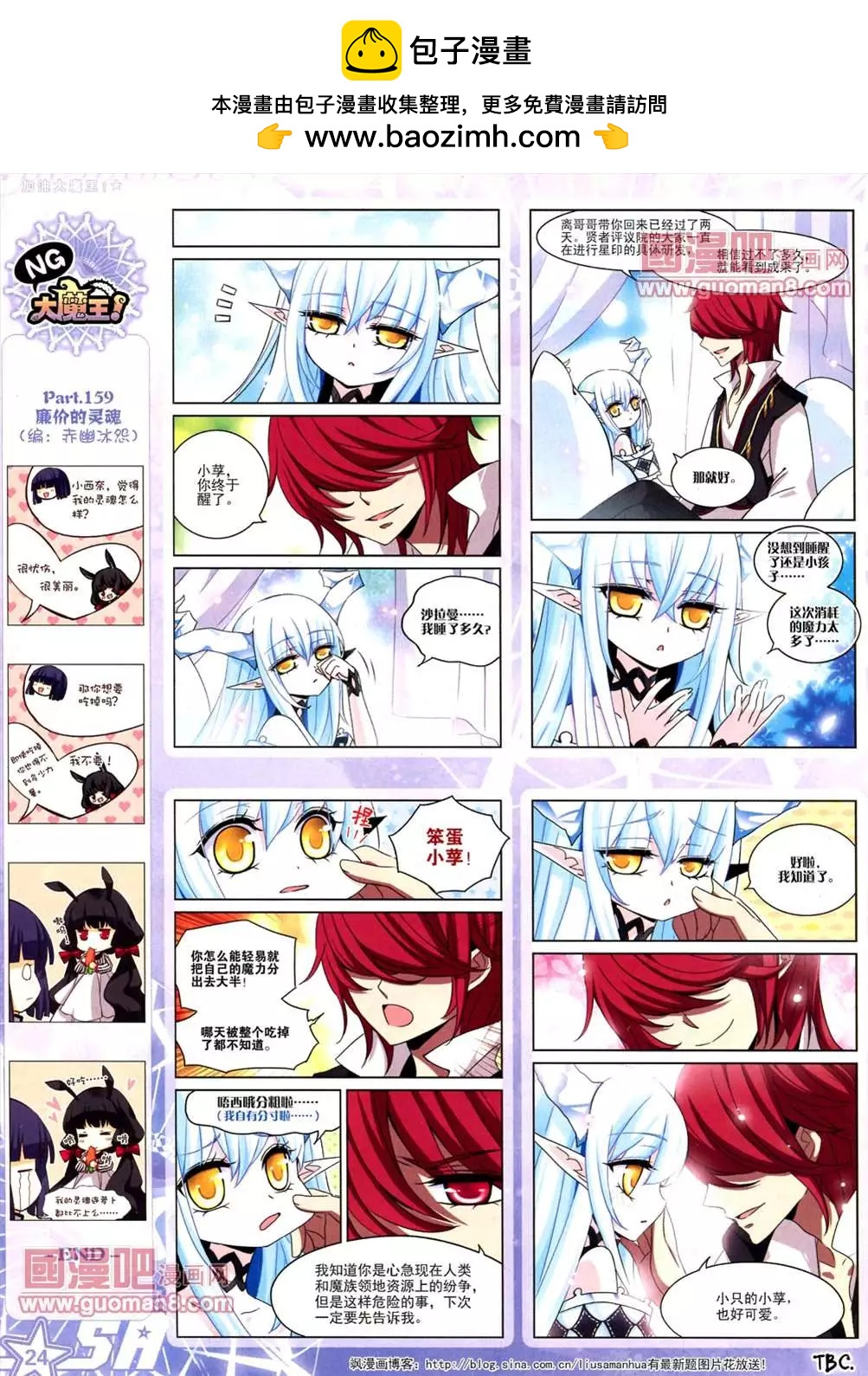 第 26 页