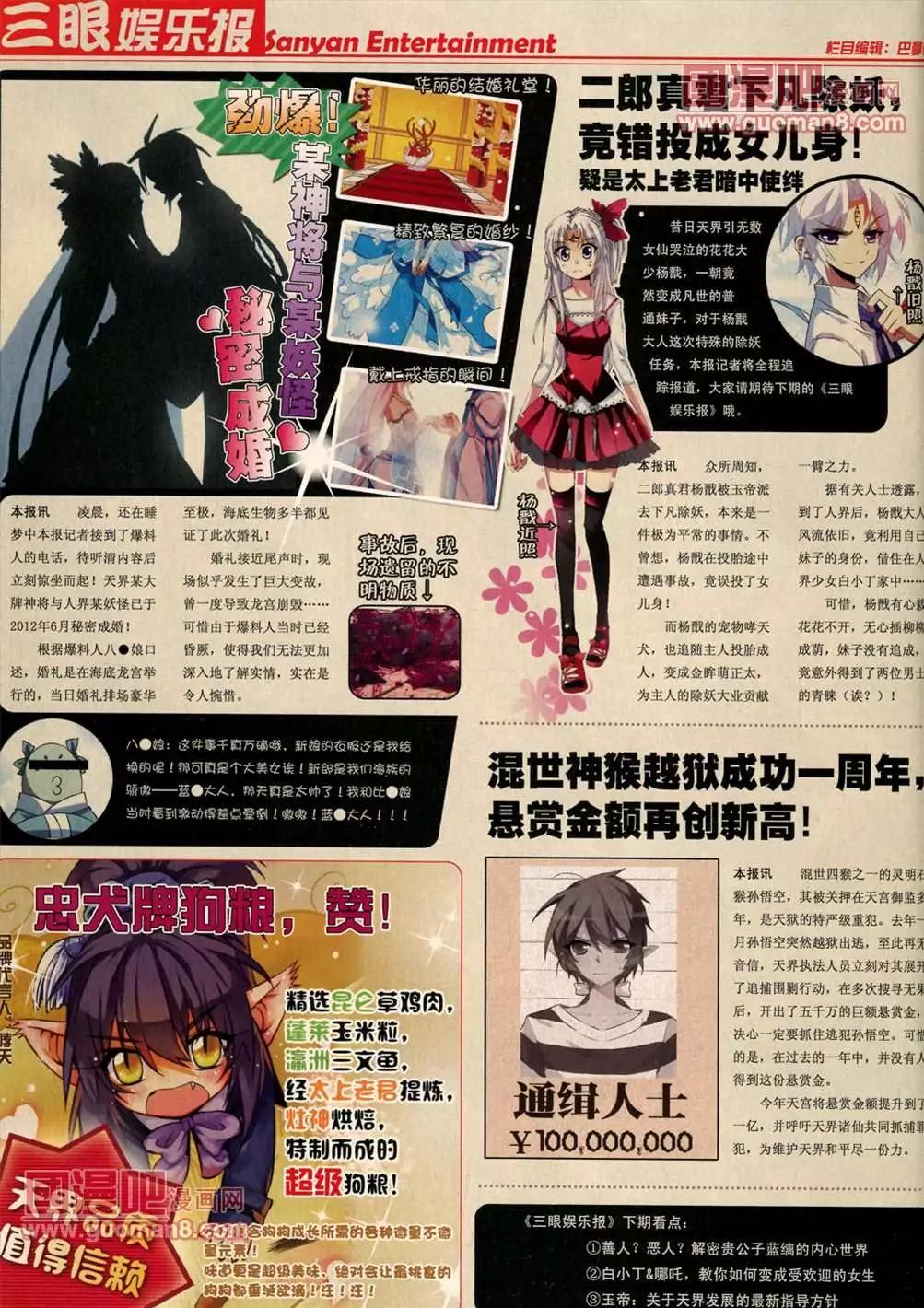 第 28 页