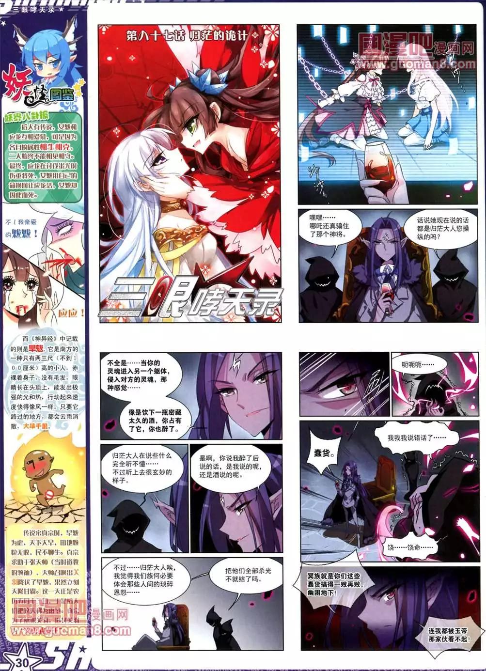 第 32 页