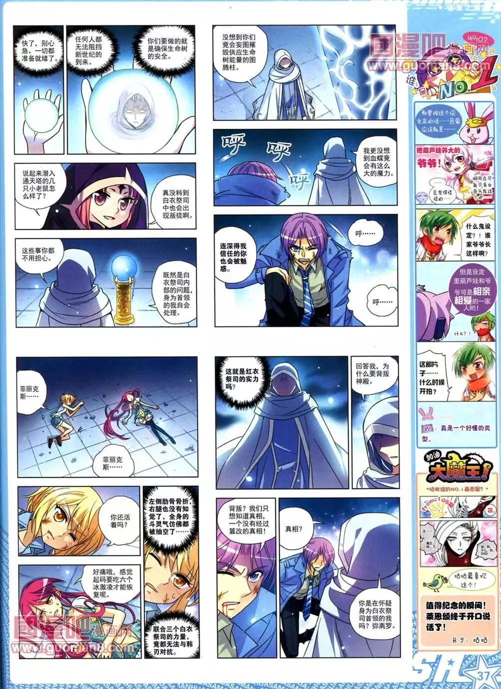 第 39 页