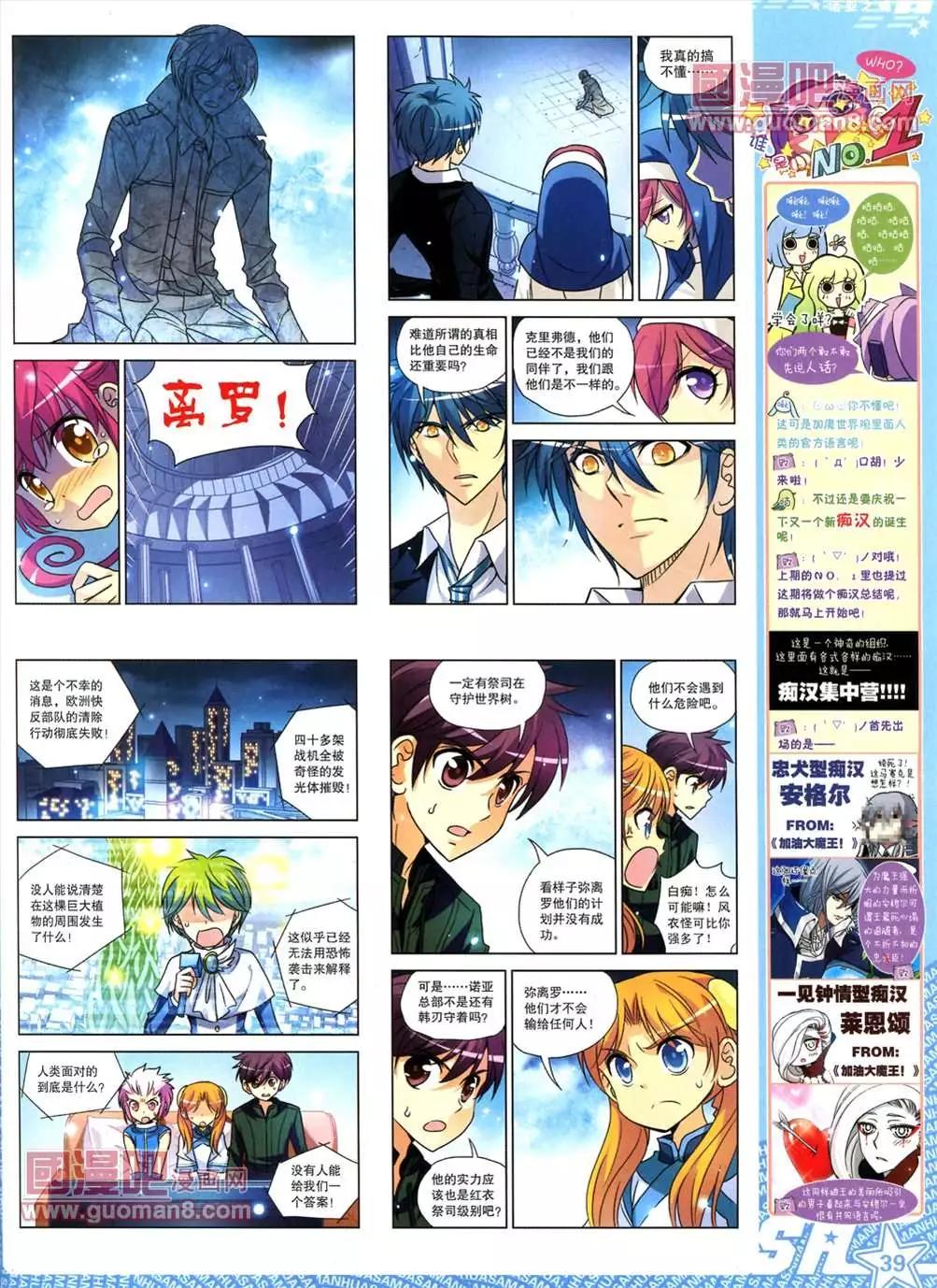 第 41 页