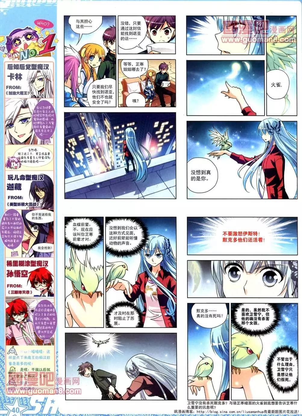 第 42 页