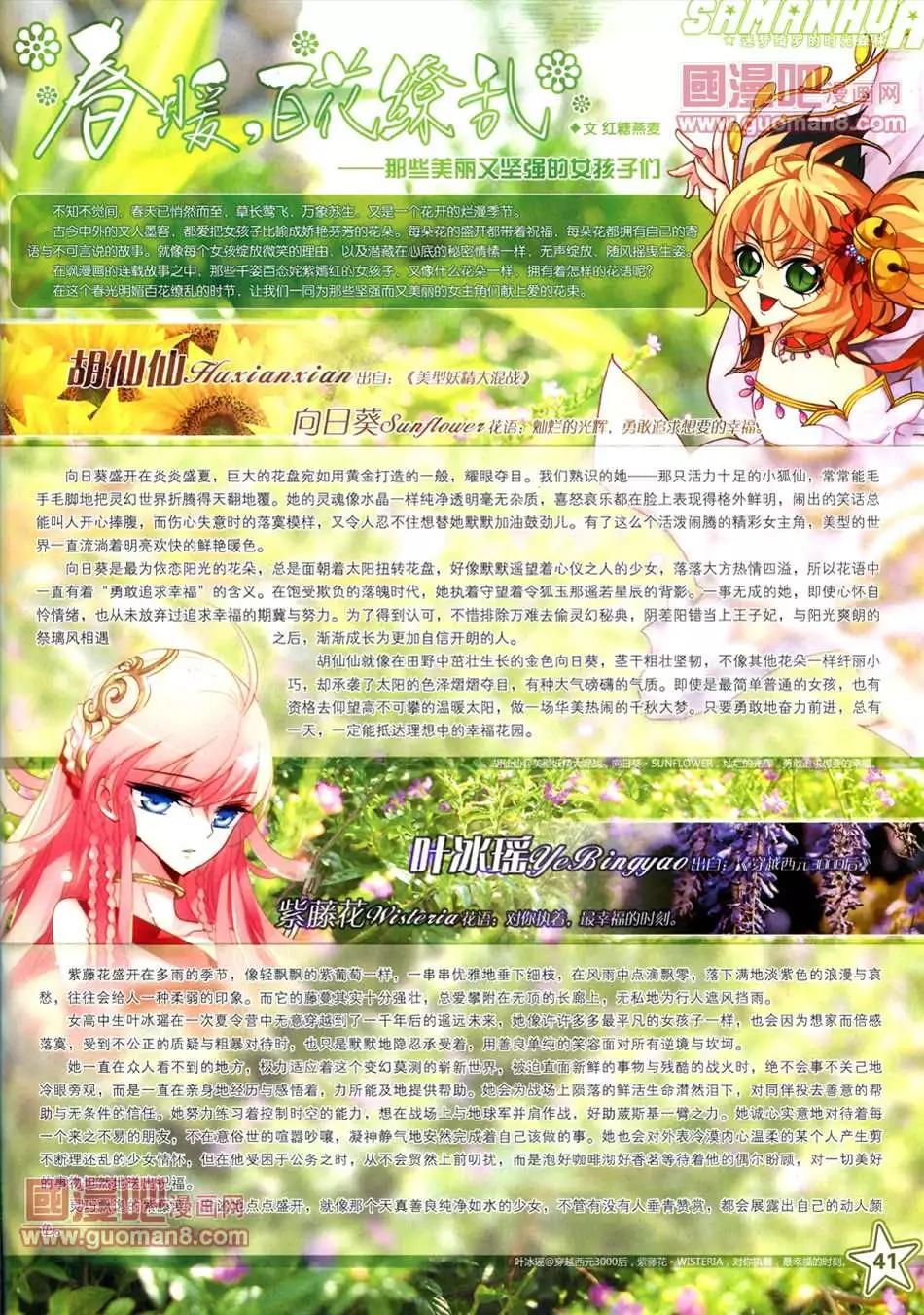 第 43 页