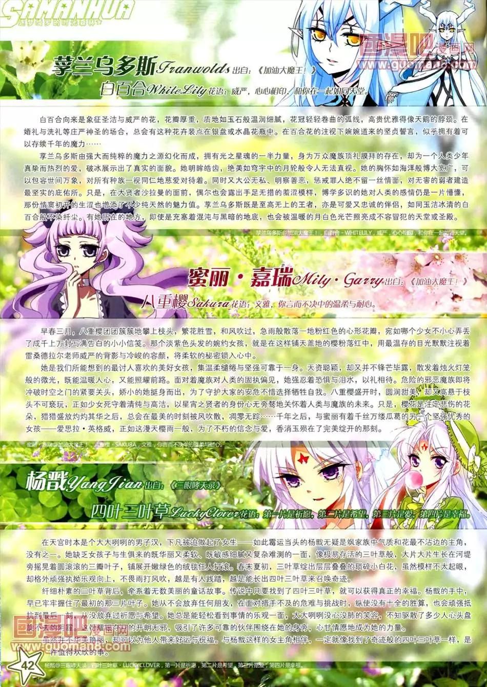 第 44 页