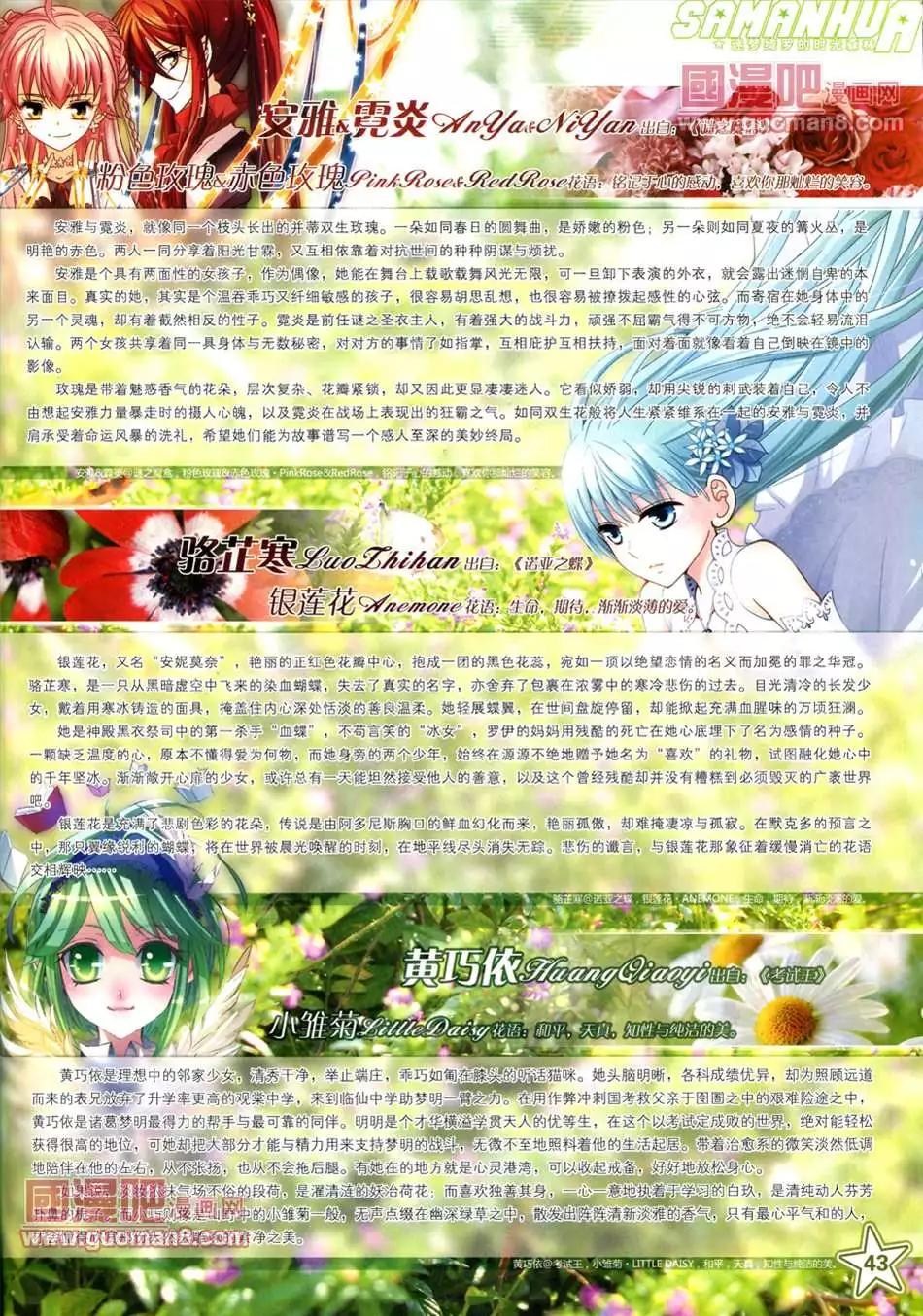 第 45 页