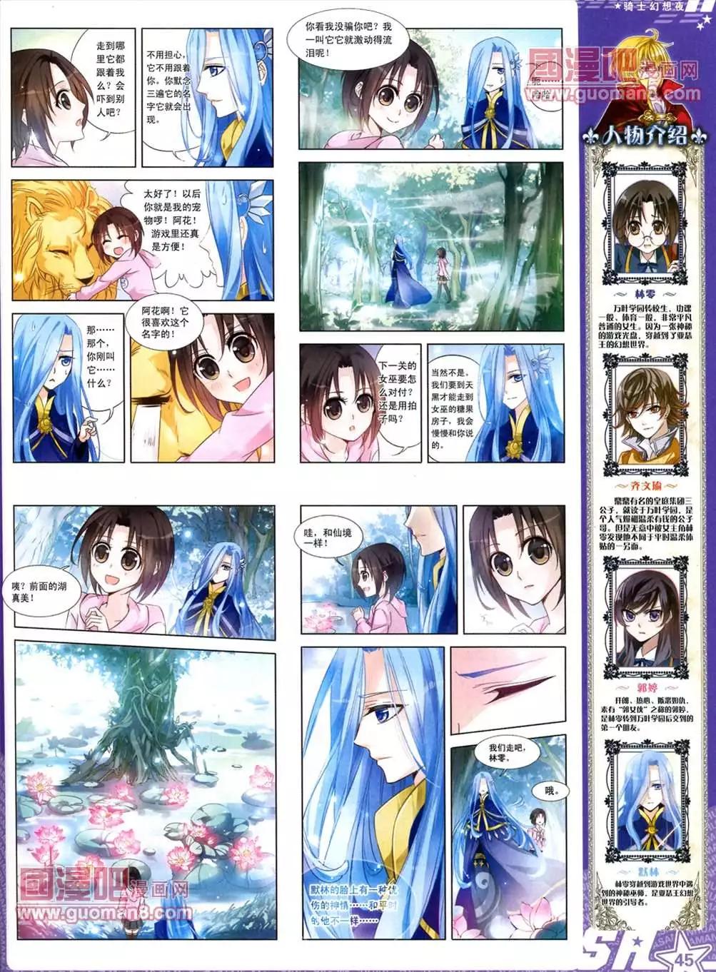 第 47 页