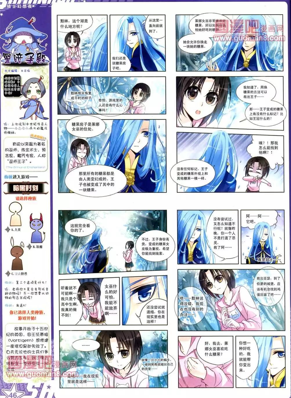 第 48 页