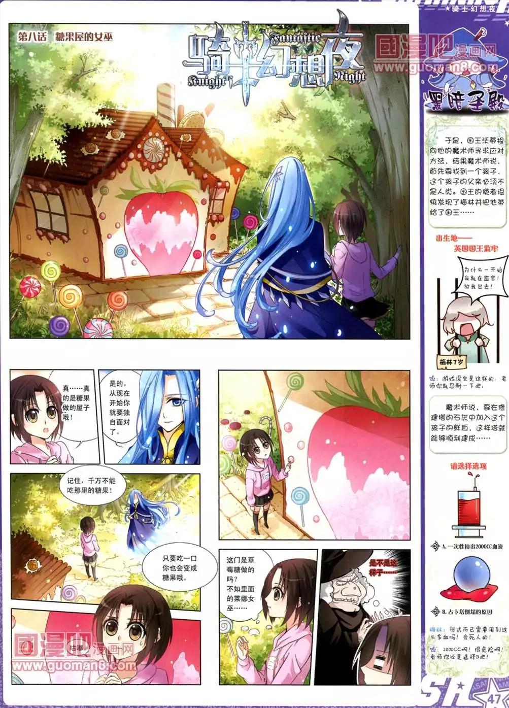 第 49 页