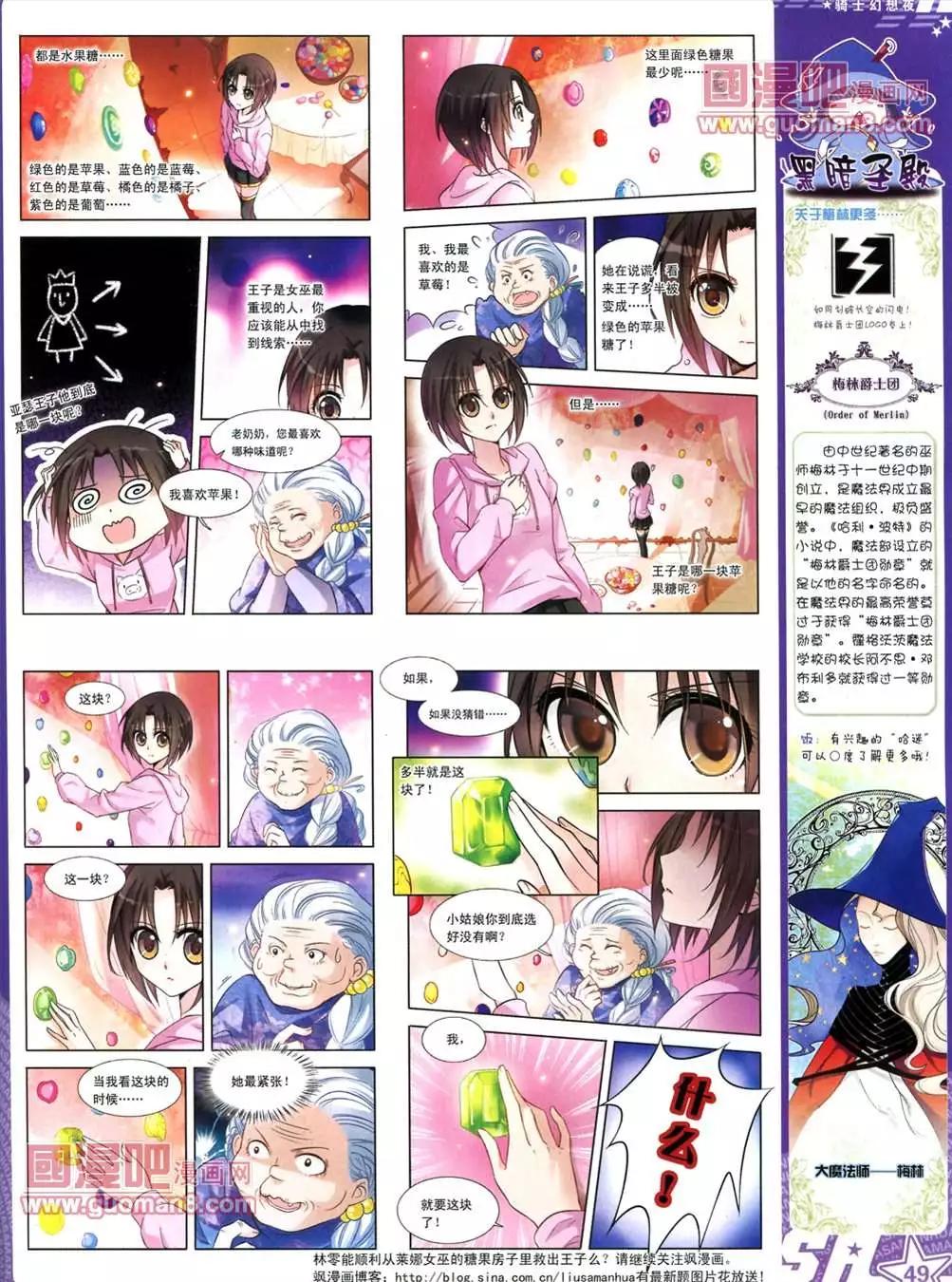 第 51 页