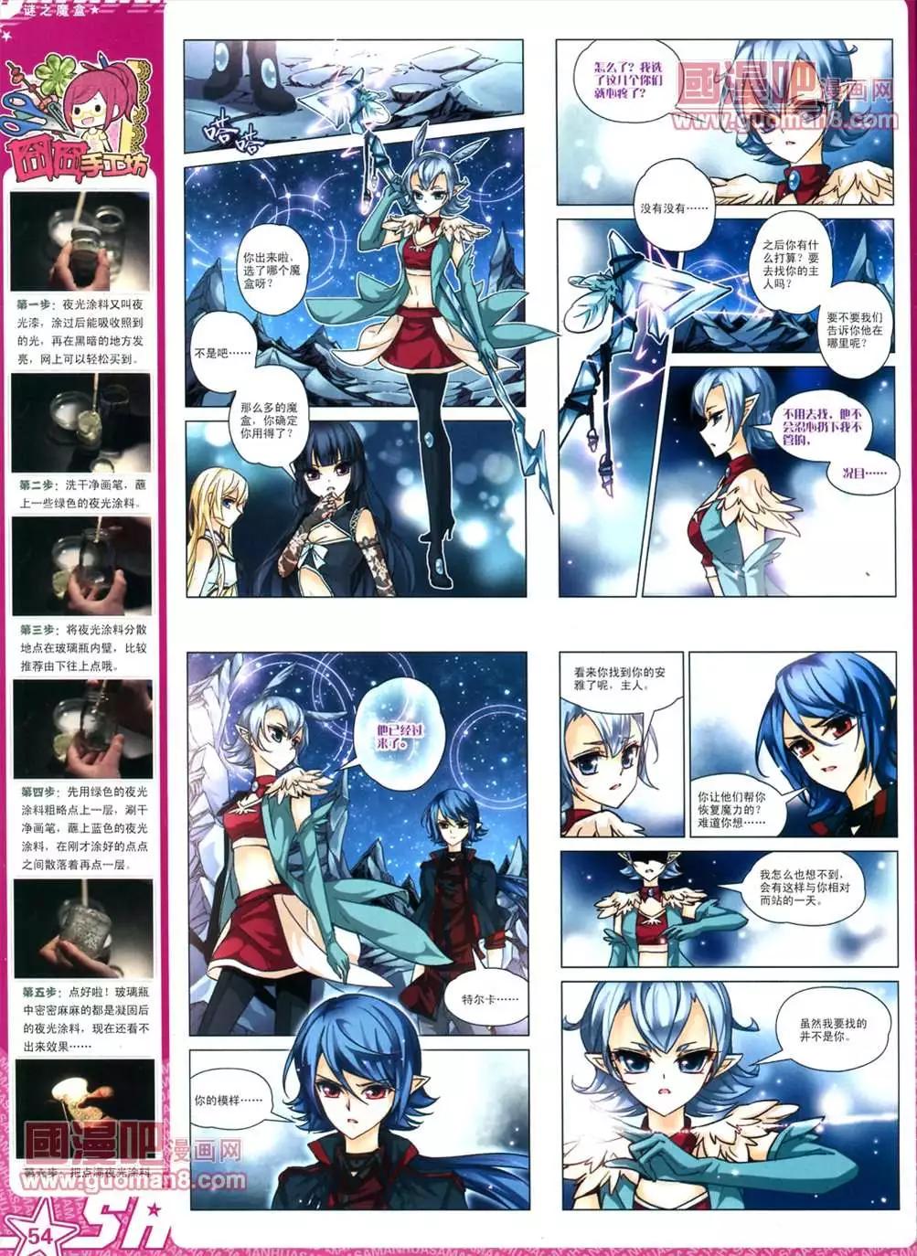 第 56 页