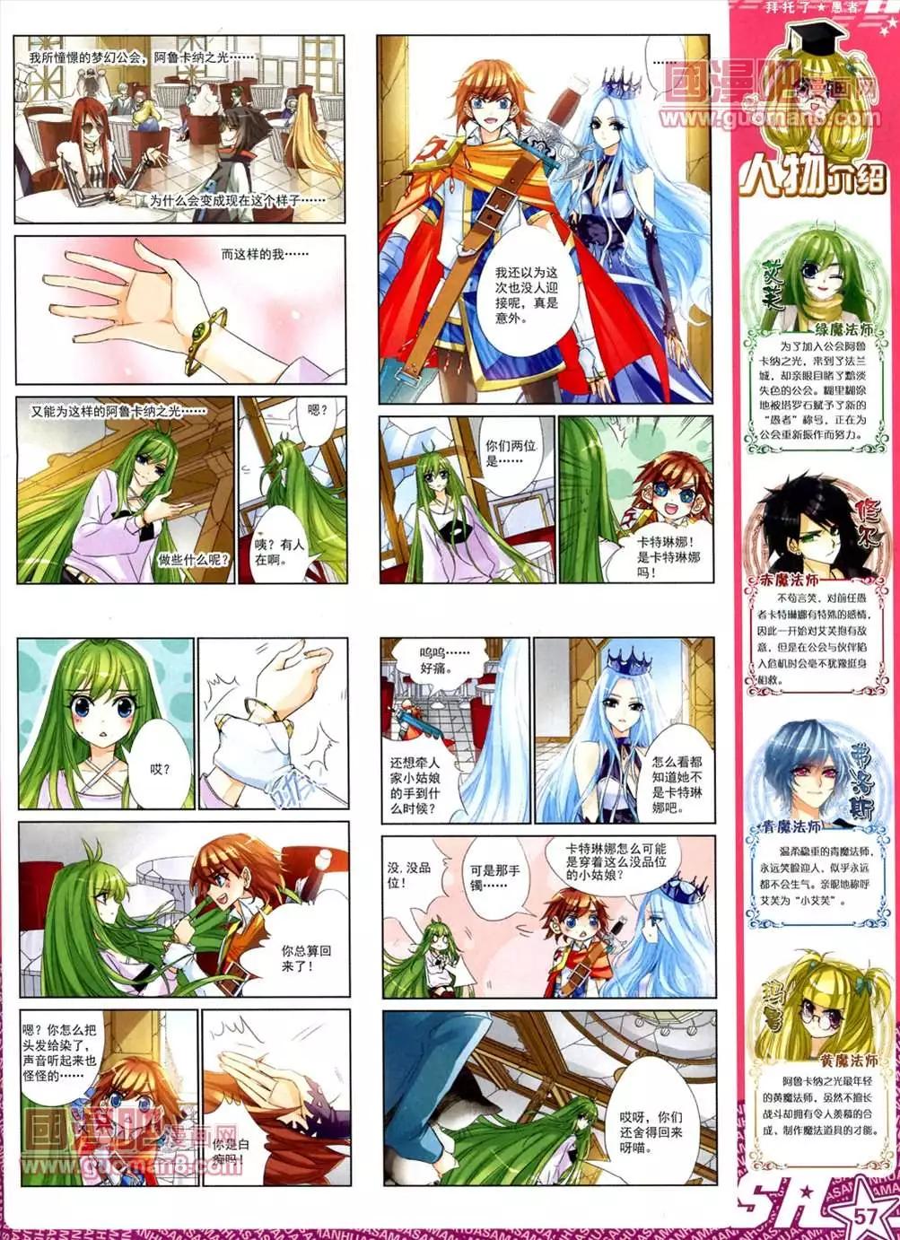 第 59 页