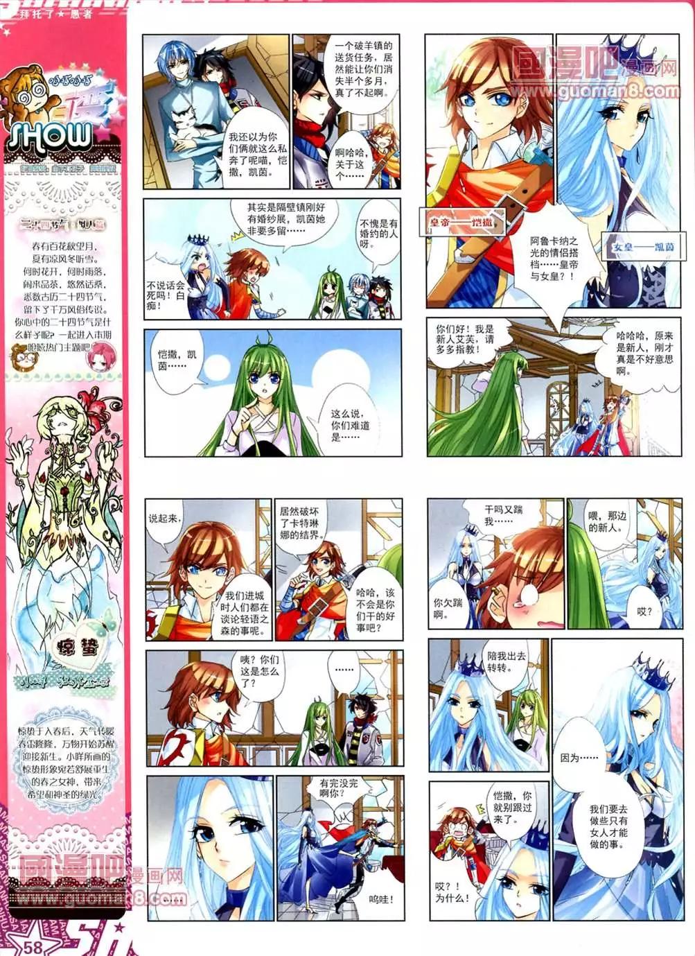 第 60 页