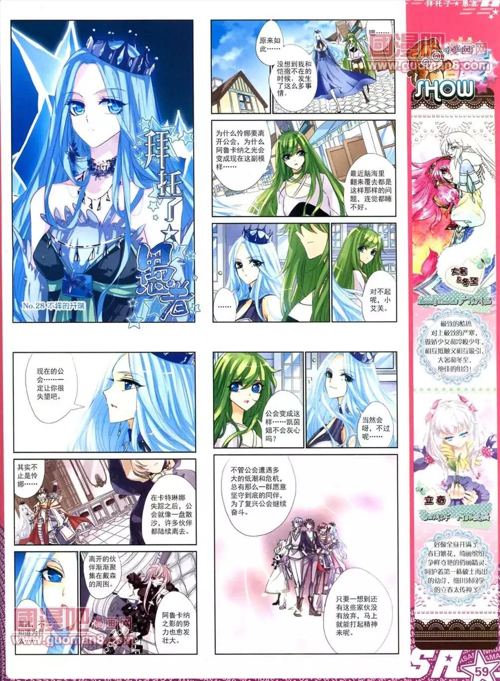 第 61 页