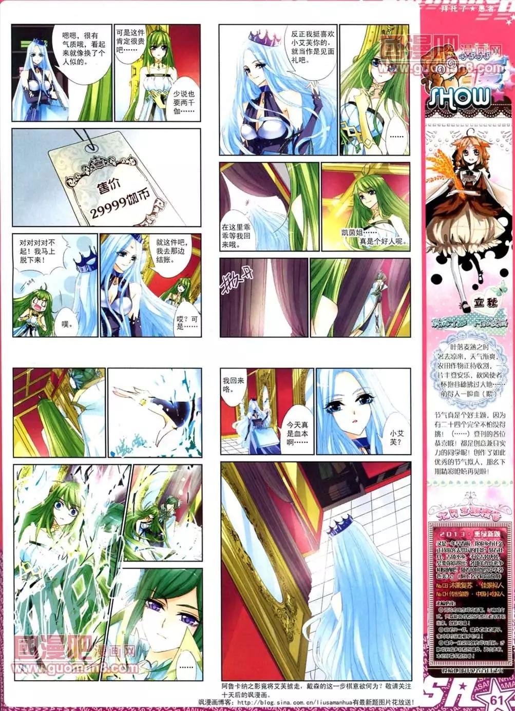 第 63 页