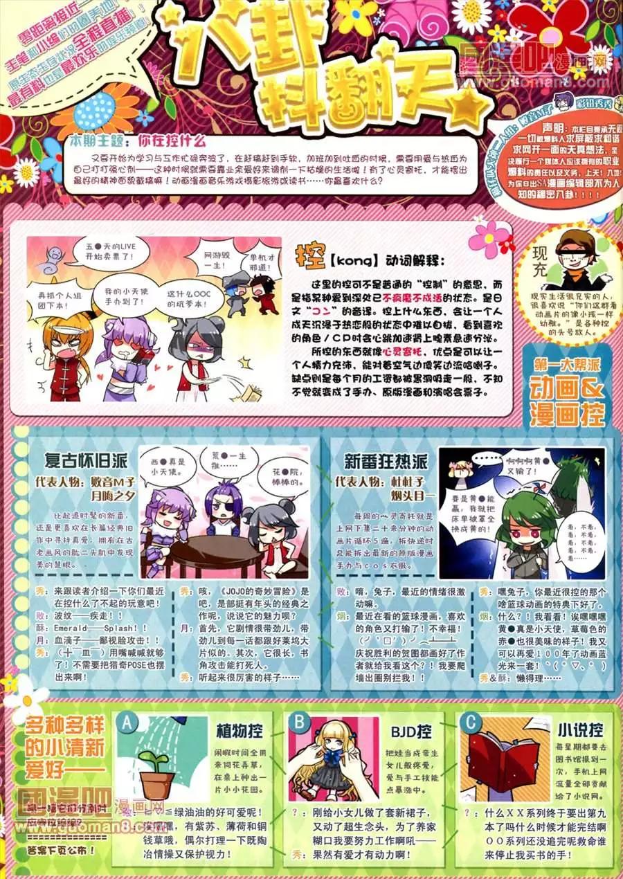 第 64 页