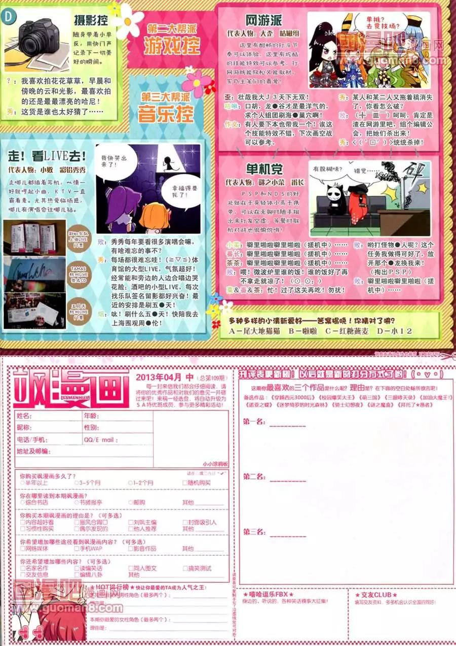 第 65 页