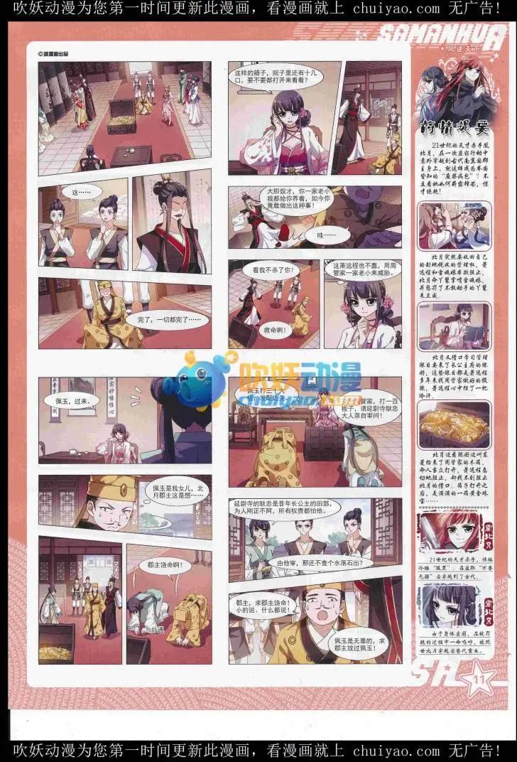 第 13 页