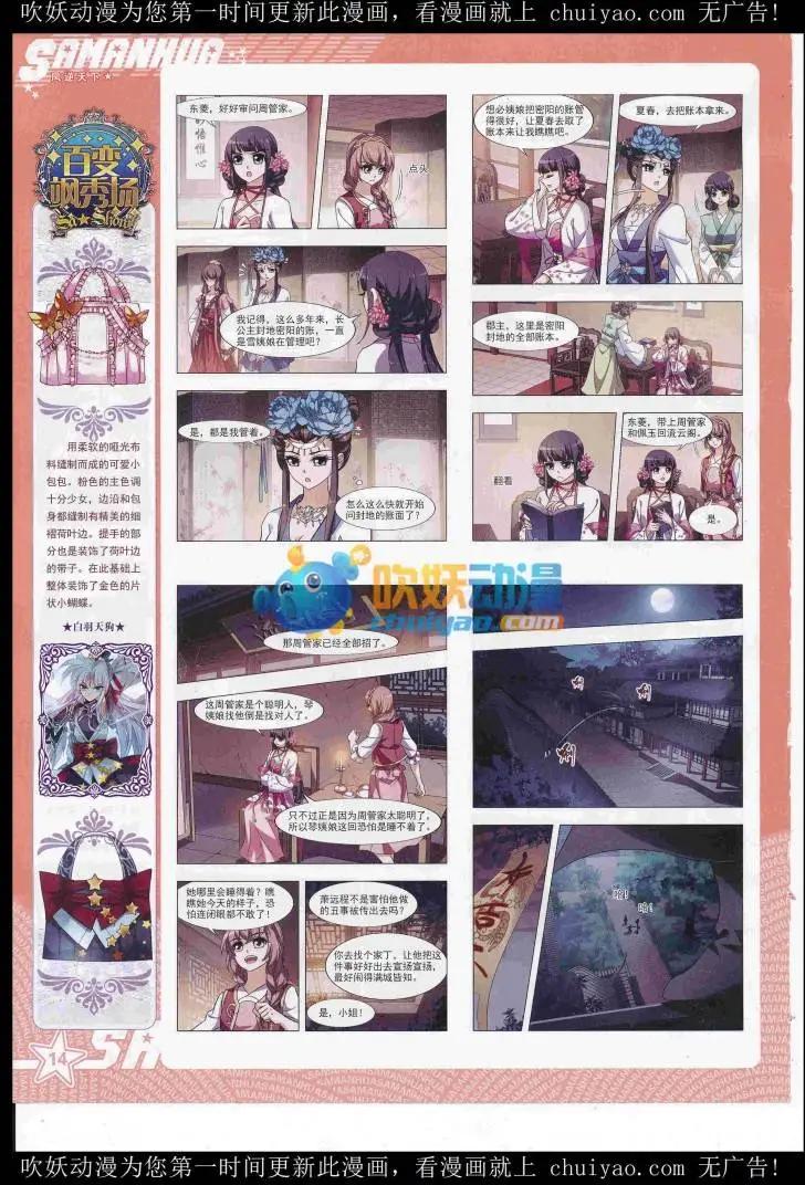 第 16 页
