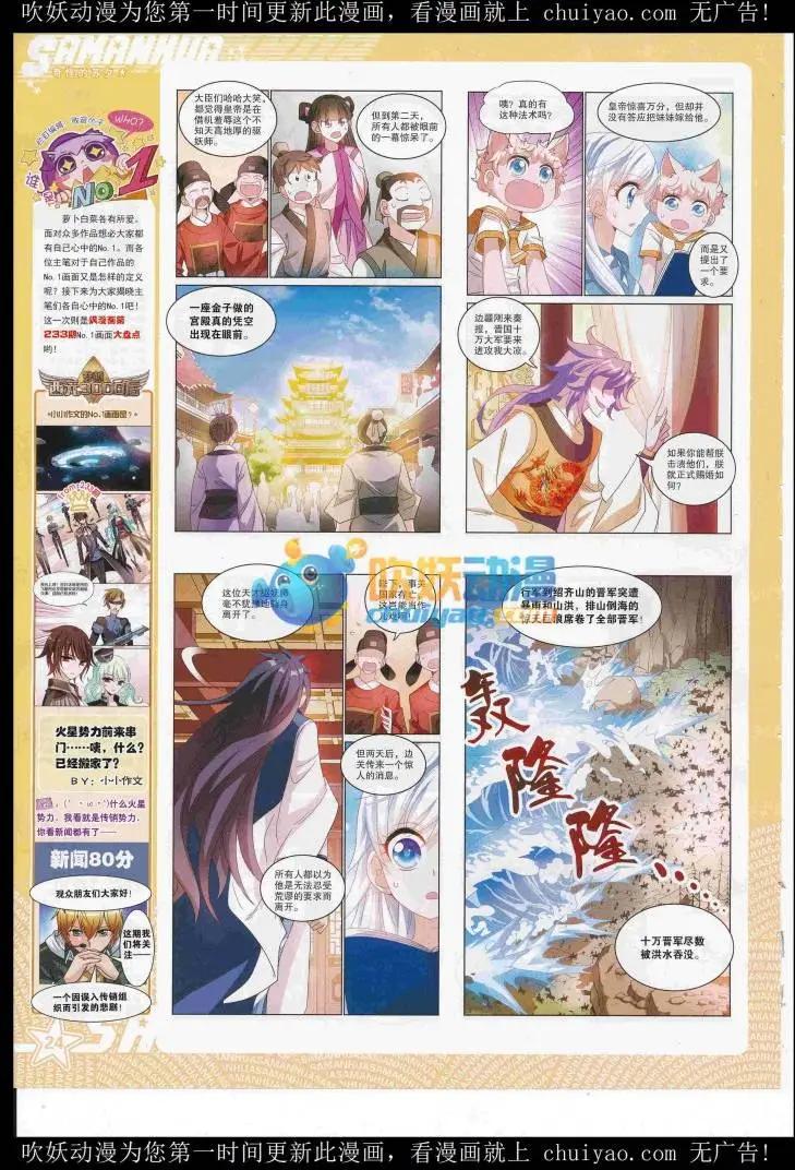 第 26 页