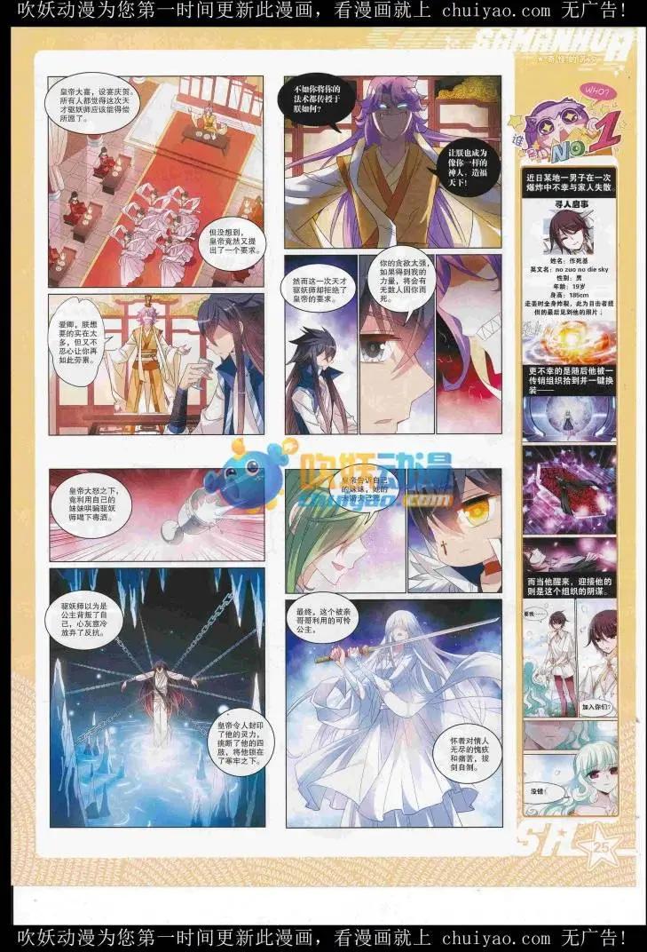 第 27 页