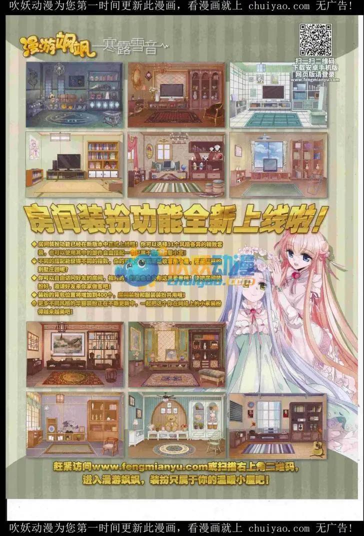 第 33 页