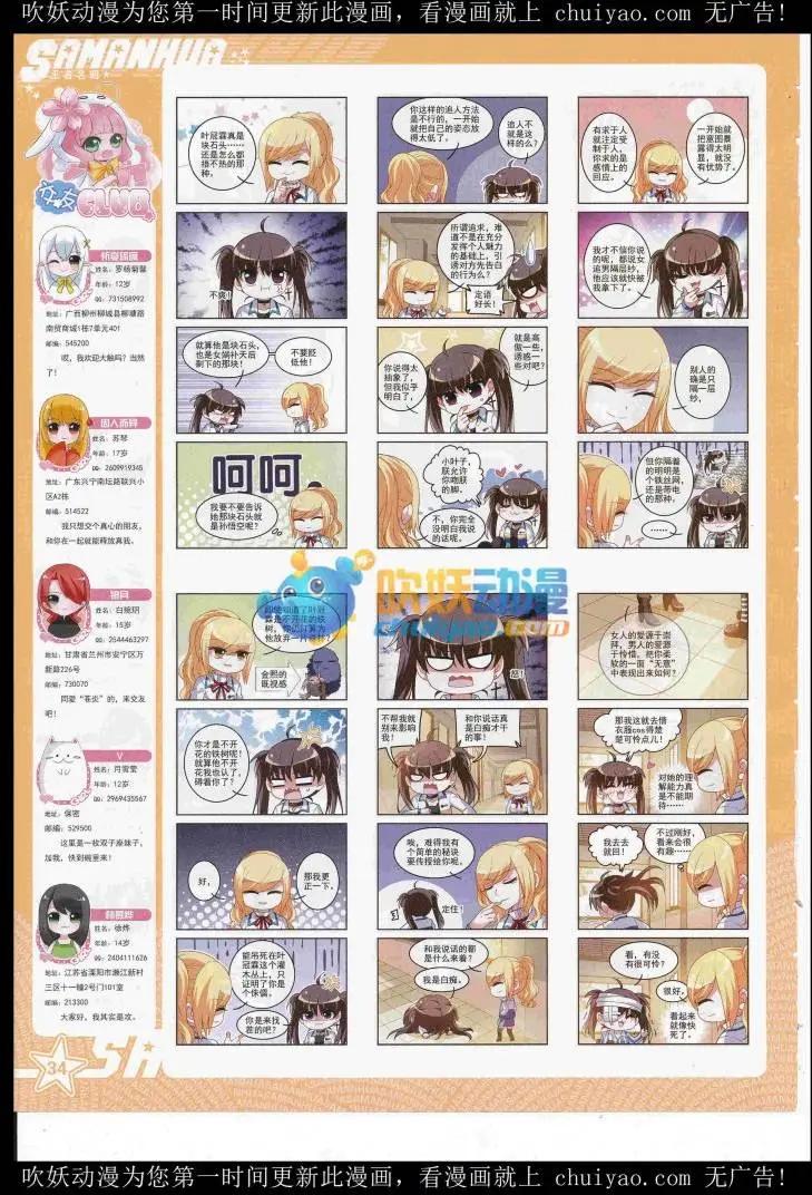 第 36 页