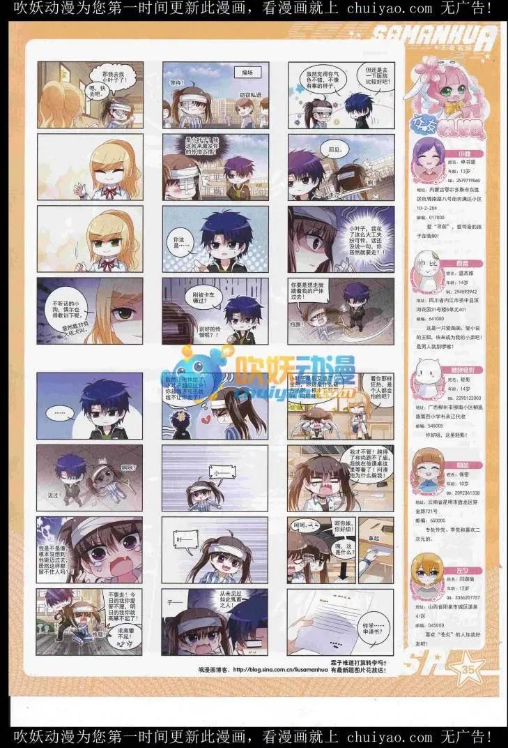 第 37 页