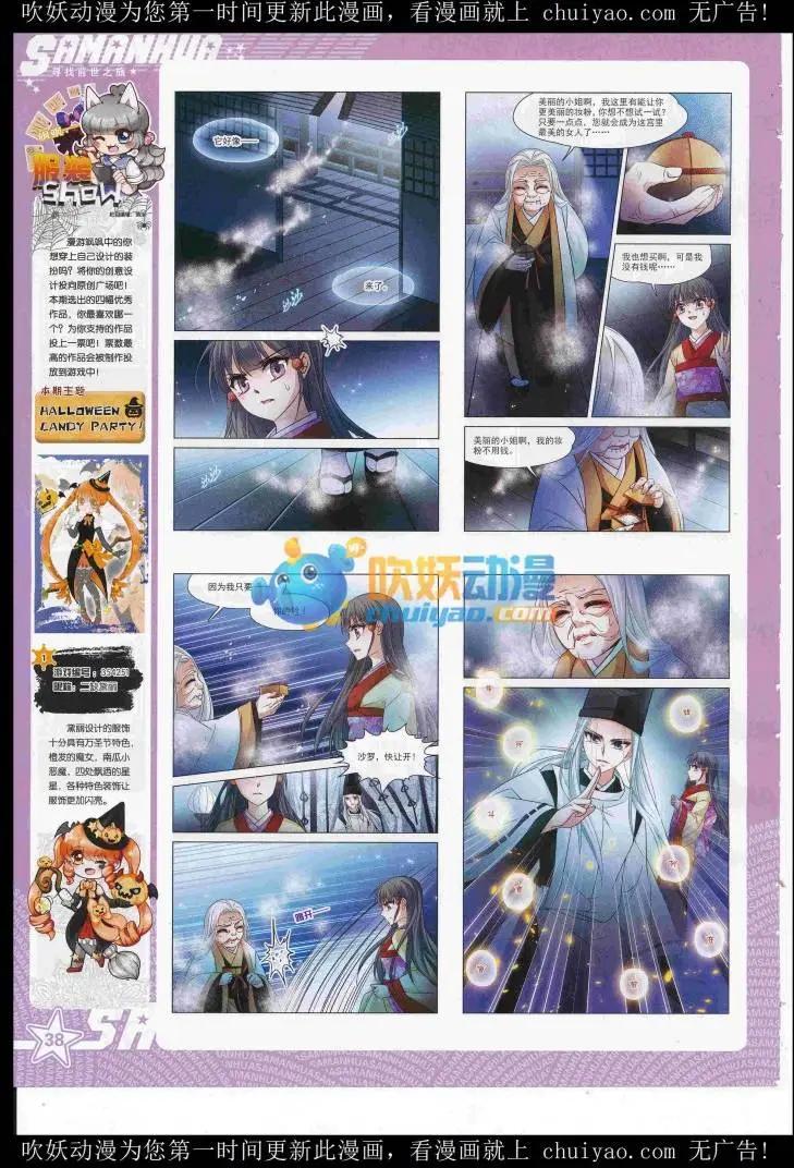 第 40 页