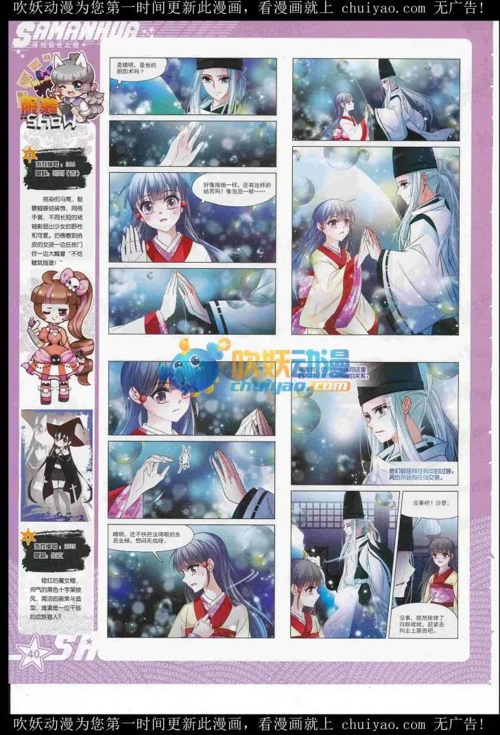 第 42 页