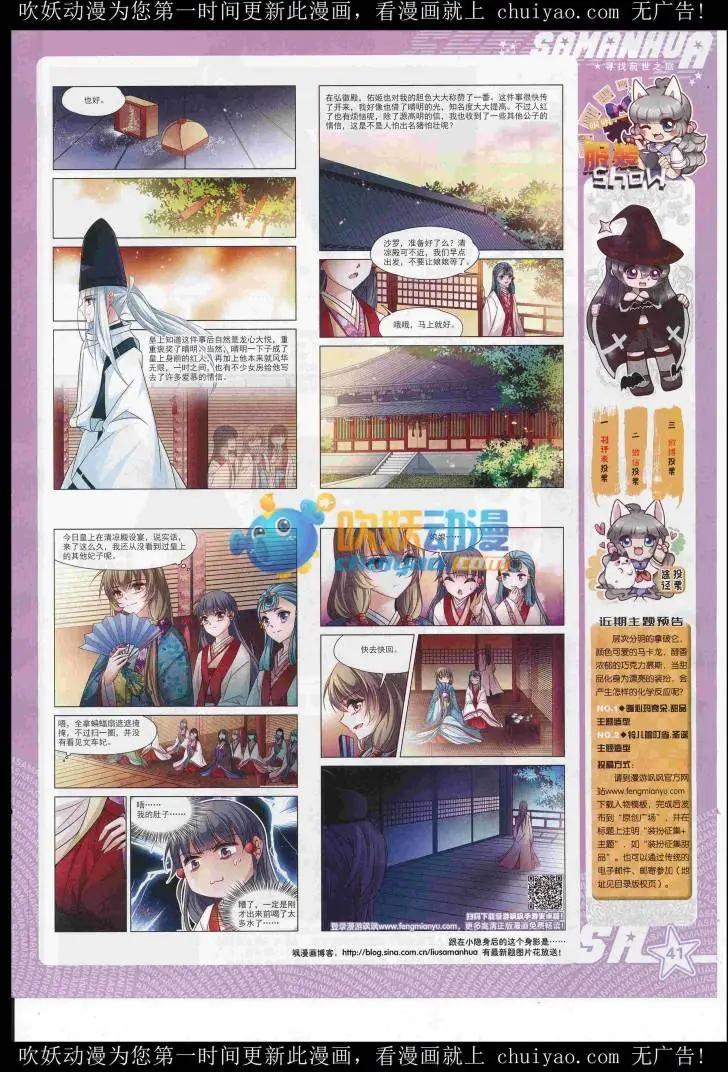 第 43 页