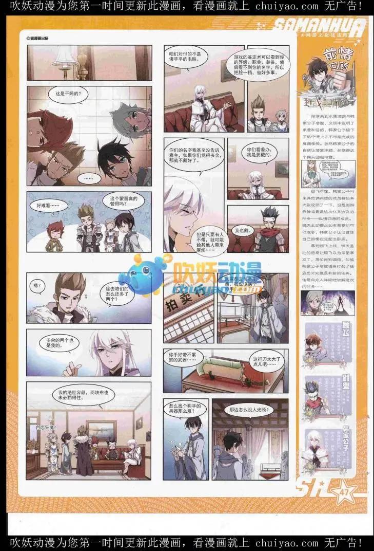 第 49 页
