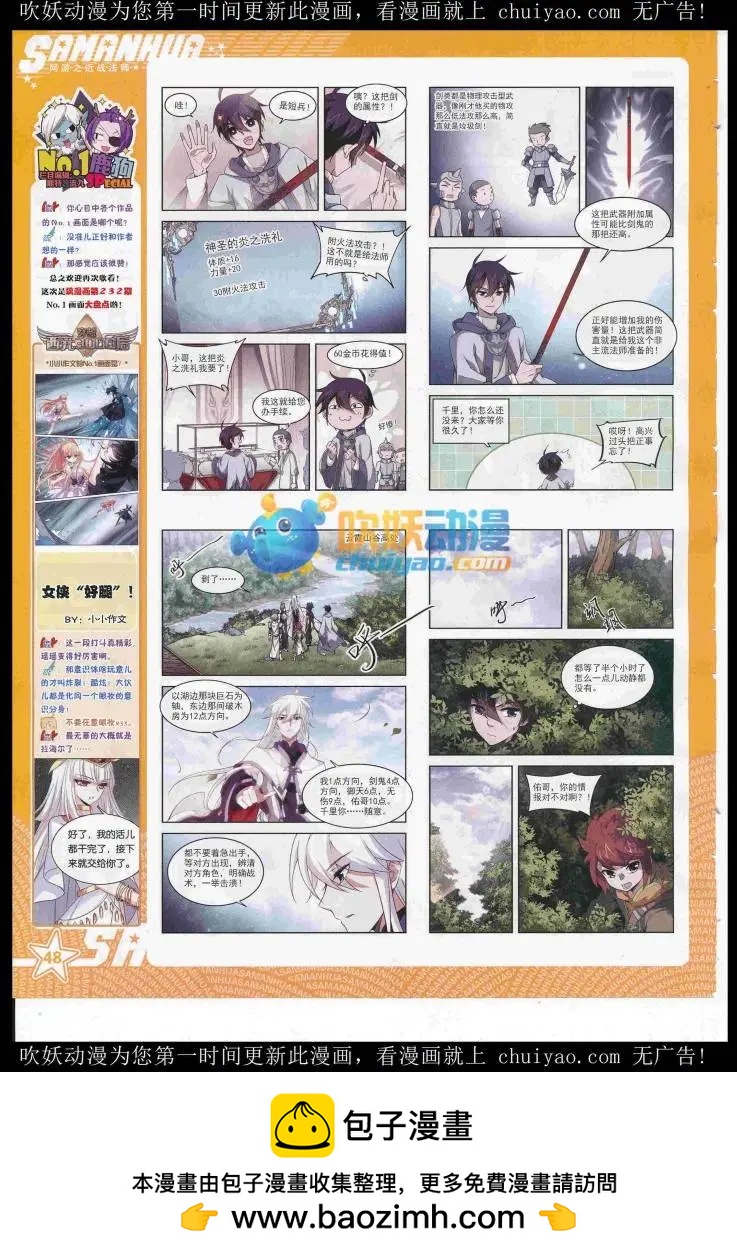 第 50 页