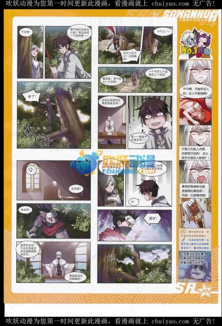 第 51 页