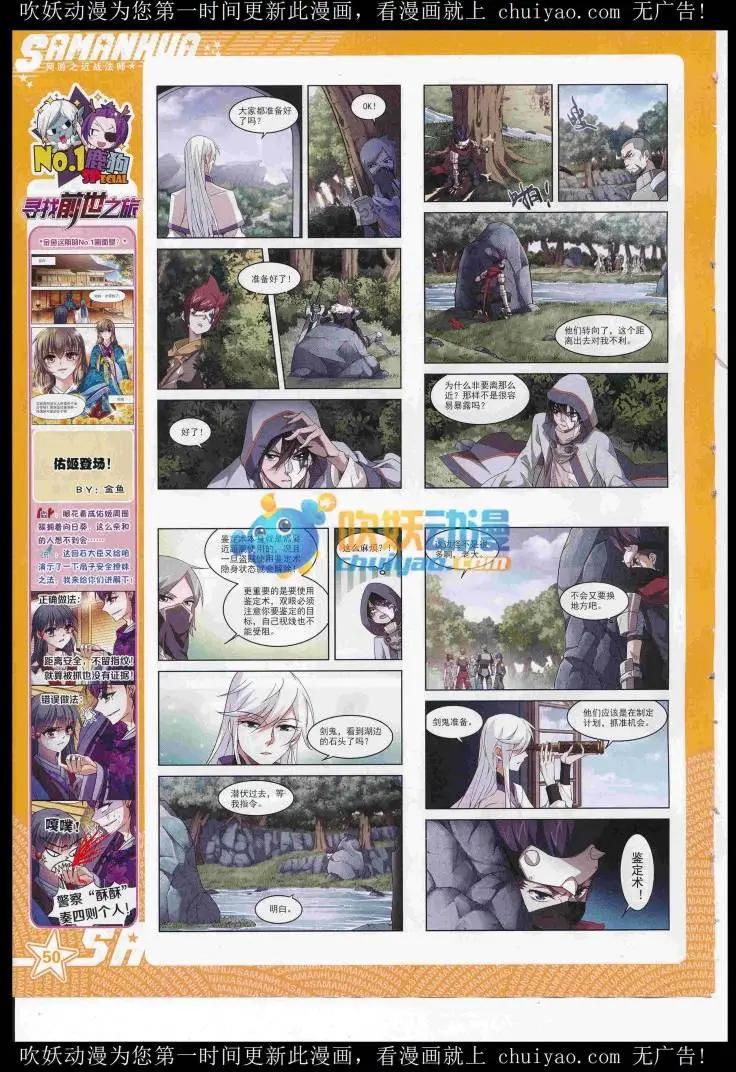 第 52 页