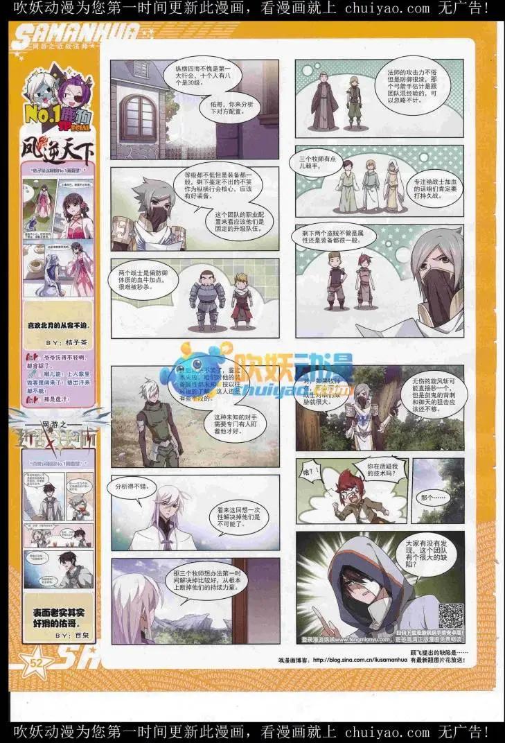 第 54 页